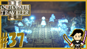 OCTOPATH TRAVELER2 #37